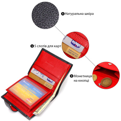 Гаманець Canpellini З натуральної шкіри Чорний (21728) Вінниця - фото 8