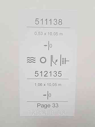 Шпалери вінілові на флізеліні гарячого тиснення Sintra Atmosphere однотонні тонка смужка сірі 512135 Київ