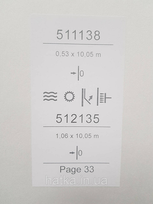 Шпалери вінілові на флізеліні гарячого тиснення Sintra Atmosphere однотонні тонка смужка сірі 512135 Київ - фото 4