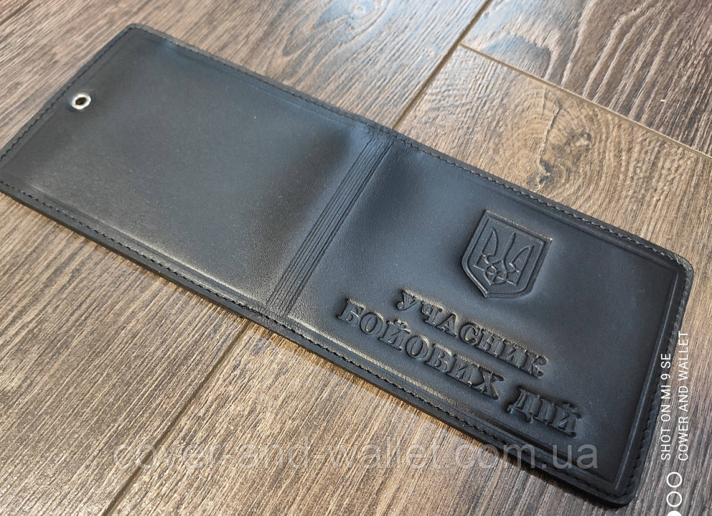 Обложка из натуральной кожи на удостоверение "Учасник бойових дій" (черная) Київ - фото 3