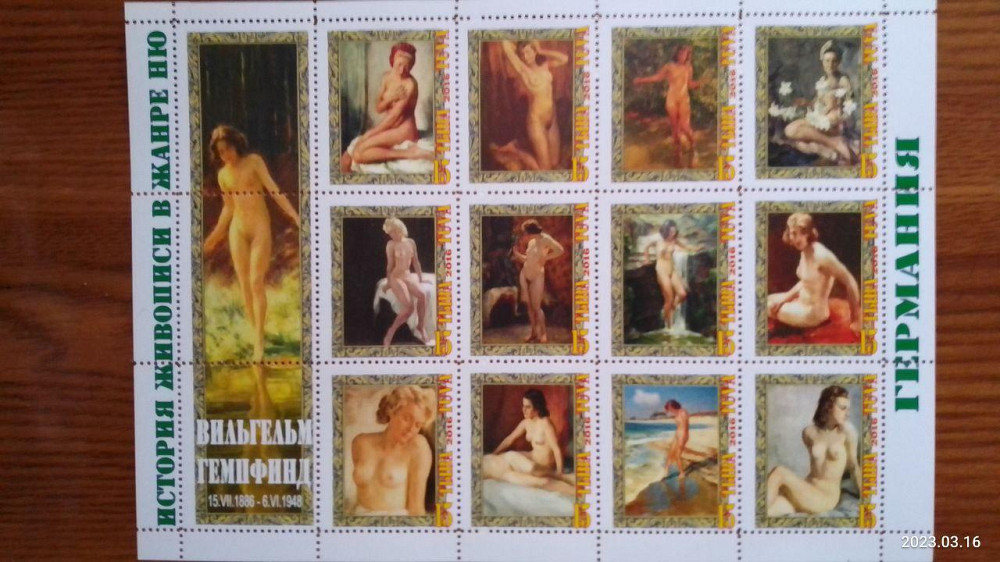 Історія живопису в жанрі НЮ. Не офіційний випуск (Д-4) Полтава - фото 1