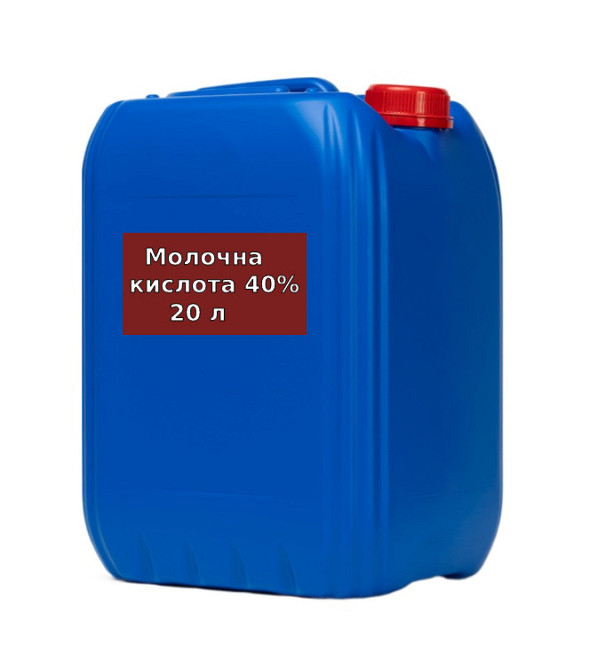 Кислота молочна 40% каністра 20 л, O.L.KAR. Вінниця - фото 1