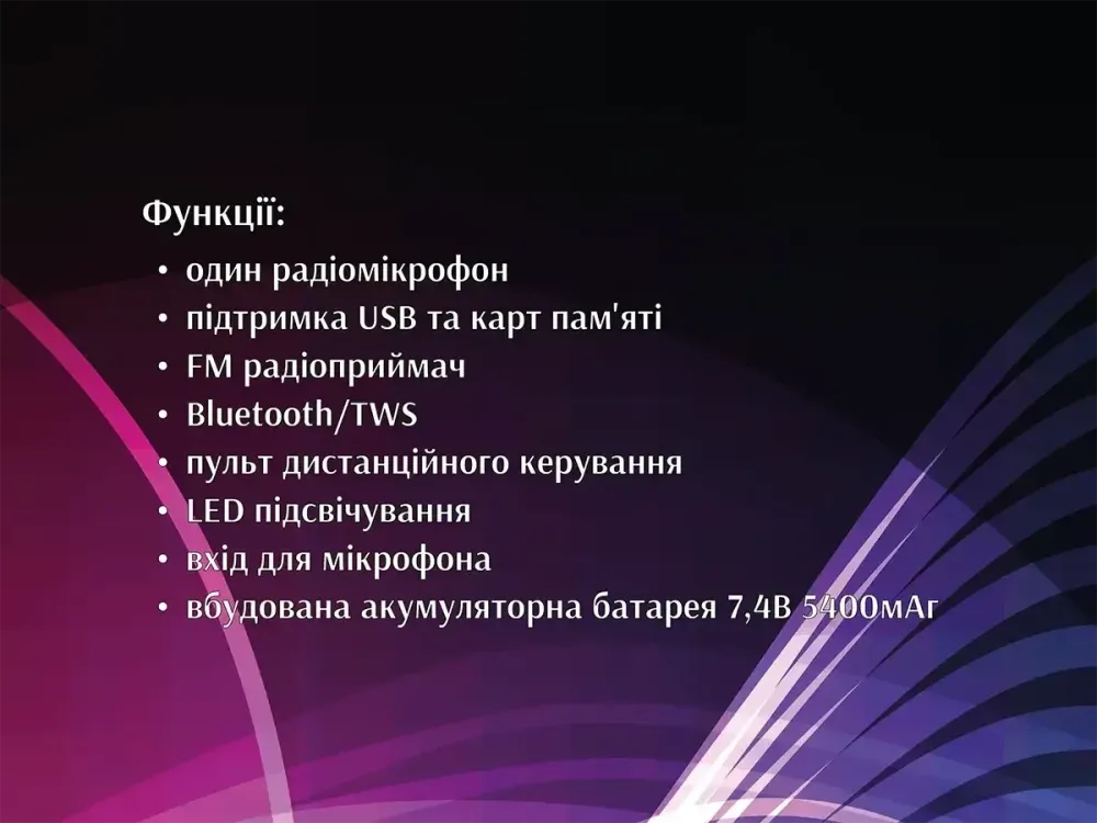 Портативная акустическая колонка ZXX-6520 80Вт 2×8