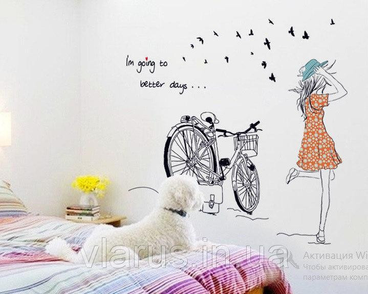 Декоративная наклейка на стену Девушка и велосипед Киев - изображение 4