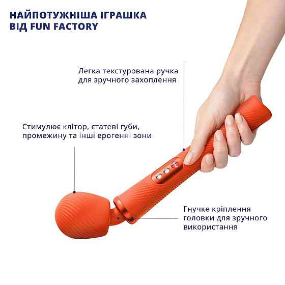 Вібромасажер Fun Factory VIM Vibrating Wand sunrise orange (м'яте паковання!!!) Sex Aura Київ