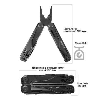 Мультитул Active Batman (GHK11-H) Винница