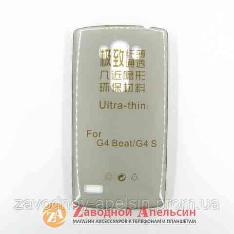 LG G4s H734 ультратонкий чехол Одесса
