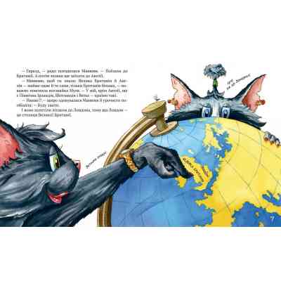 Книга Киці-мандрівниці. Друг по листуванню. Книжка 2 - Галина Манів Видавництво РМ (9786178280772) Вінниця