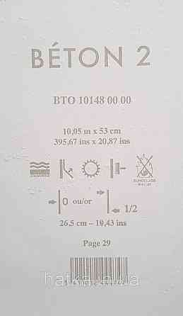 Шпалери вінілові на флізеліні Caselio 0.53х10 Beton 2 під штукатурку під бетон структурні матові білі Київ
