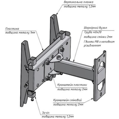 Кронштейн Charmount TV02T-R2 White Вінниця - фото 7