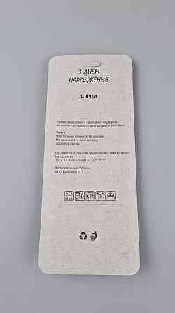 Свечи для торта Розовая 6шт (ЛАК) (1 пачка) Харьков