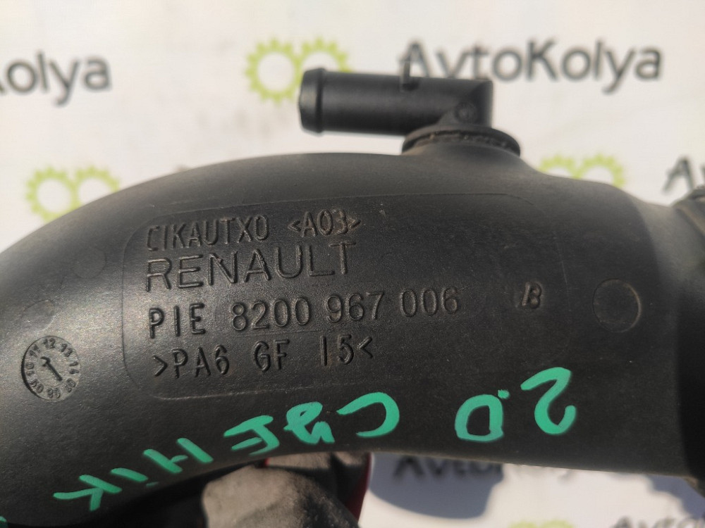 Патрубок повітряного фільтра Renault Megane III 2.0 dci 2008-2015 (8200967006) Ковель - фото 2