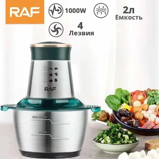 Блендер-измельчитель с чашей 2л Domotec/RAF R-7029, мощность 1000Вт, 4 лезвия, питание от сети 220В Одесса - изображение 1