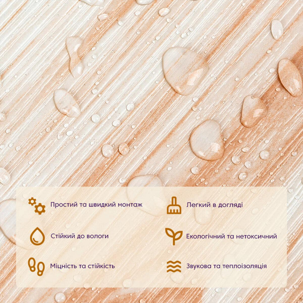 Самоклеящаяся виниловая плитка 152.4х914.4х1.5мм Дикая груша, цена за 1 шт. (СВП-013) Матовая SW-00001132 Киев - изображение 4