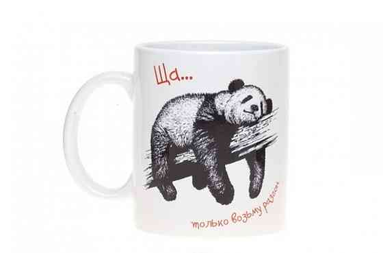 Кружка Зараз, тільки візьму розгін Вінниця