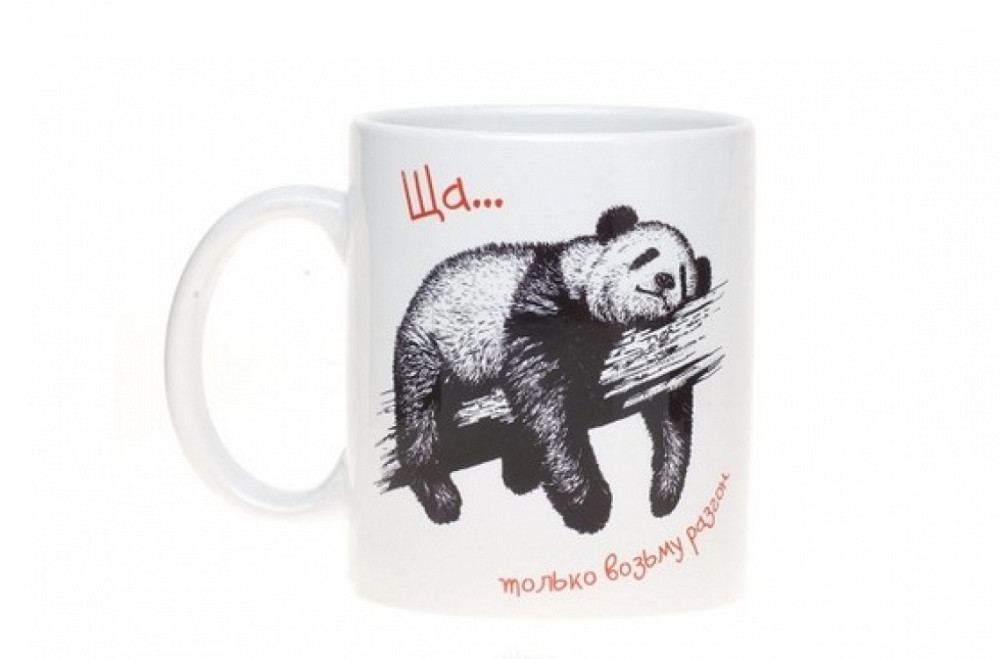 Кружка Зараз, тільки візьму розгін Вінниця - фото 1