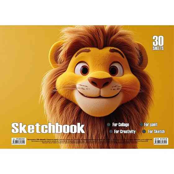 Альбом для рисования Лев KT13022503 пружина 30 листов Винница