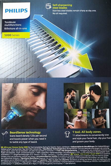 Оригінальний тример Philips 11 in 1 Київ - фото 4