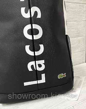 Мужской рюкзак Lacoste (644) black Киев