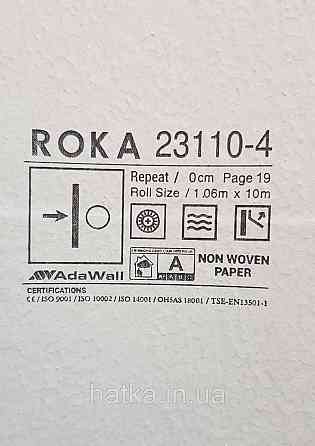 Шпалери вінілові на флізеліні AdaWall Roka 1.06х10 під камінь гранітна крихта коричневі беж 23110-4 Київ