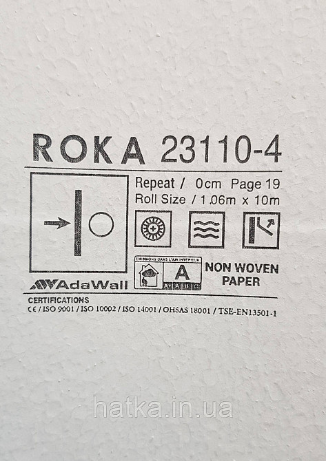 Шпалери вінілові на флізеліні AdaWall Roka 1.06х10 під камінь гранітна крихта коричневі беж 23110-4 Київ - фото 3