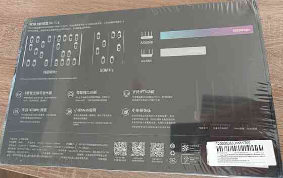Роутер Маршрутизатор потужний Redmi AX6000 Wi-Fi 6 Київ