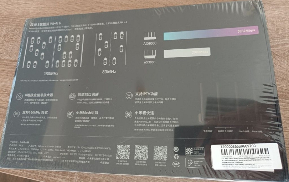 Роутер Маршрутизатор потужний Redmi AX6000 Wi-Fi 6 Київ - фото 2