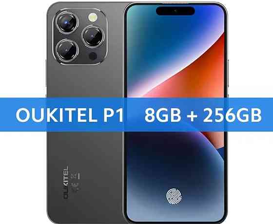 Телефон Oukitel P1 8/256Gb. Black/ Purple G99 5150mah Amoled 6.7