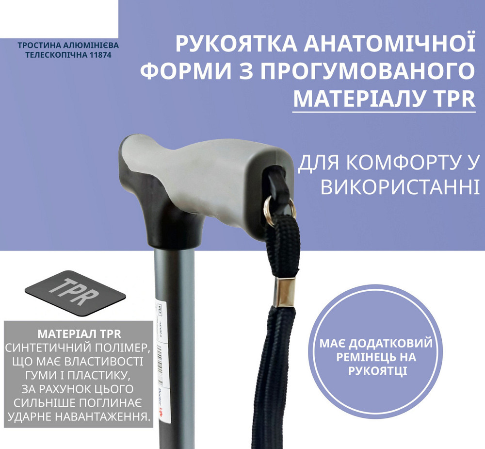 Тростина алюмінієва складна телескопічна Doctor Life 11874/SZ-G сірий Дніпро - фото 8