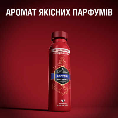 Дезодорант Old Spice Captain аэрозольный 150 мл (8001090962867) Винница - изображение 6