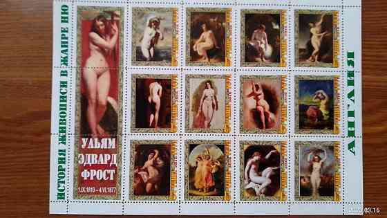 История живописи в жанре НЮ. Не официальный выпуск (Д-4) Полтава