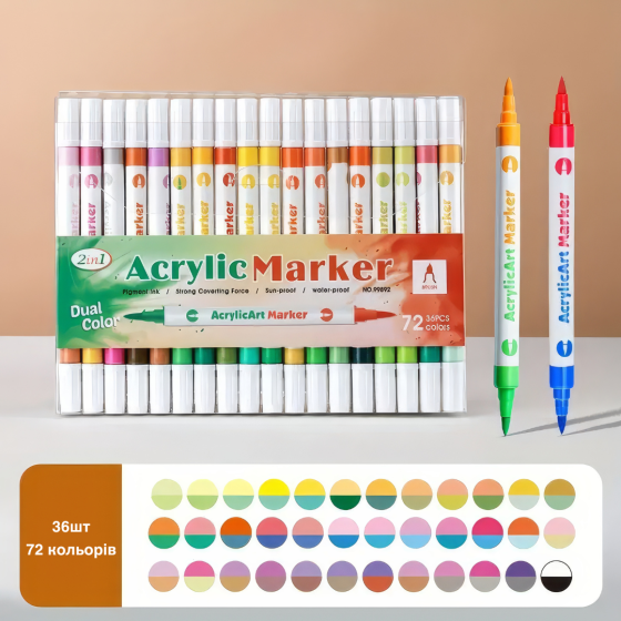 Двосторонні акрилові маркери, 36 шт. (72 кольори), на водній основі, художній комплект для малювання Кам'янець-Подільський