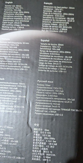 Игровая гарнитура Onikuma X15 Pro 50mm наушники микрофон Gaming Headse. Харьков - изображение 2