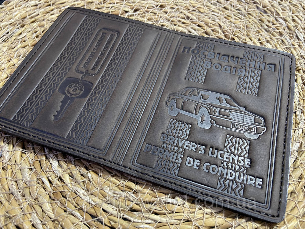 Обкладинка з натуральної шкіри на авто документи та техпасорт ручної роботи Київ - фото 1