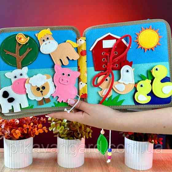 Фетровая книга-бизиборд развивающая 