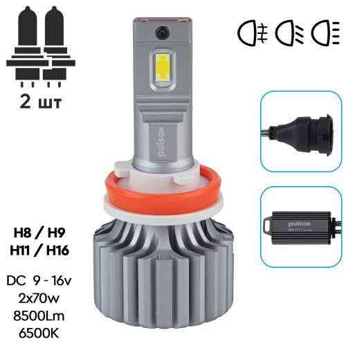 LED лампы PULSO N1 для авто H8/H9/H11/H16, светодиоды OEM PHILIPS Flip Chip, 9-16V, 2x70W, 8500Lm, 6500K Харьков