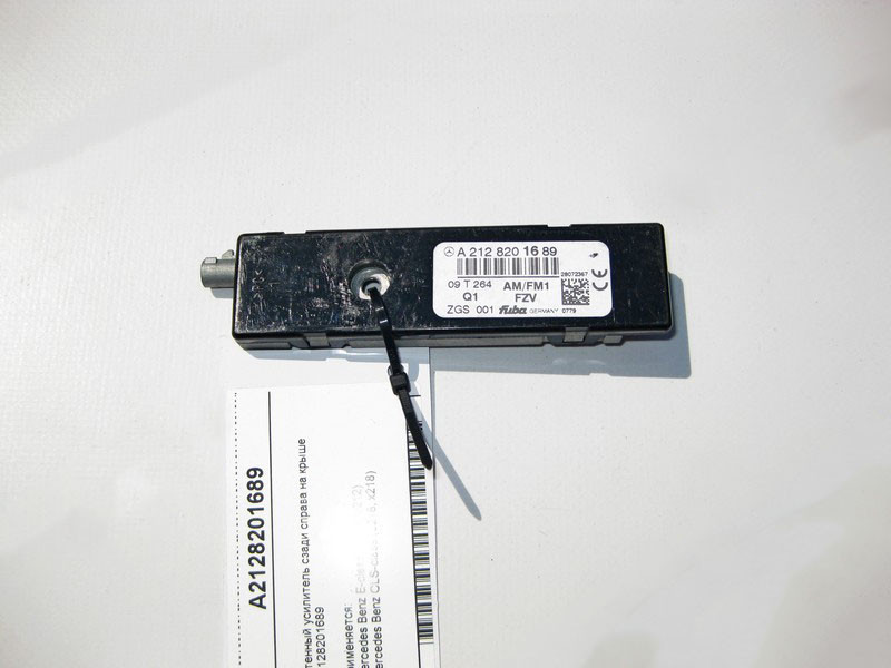 Mercedes-Benz  A2128201689 Антенний підсилювач E-Class CLS C218 Одеса - фото 1