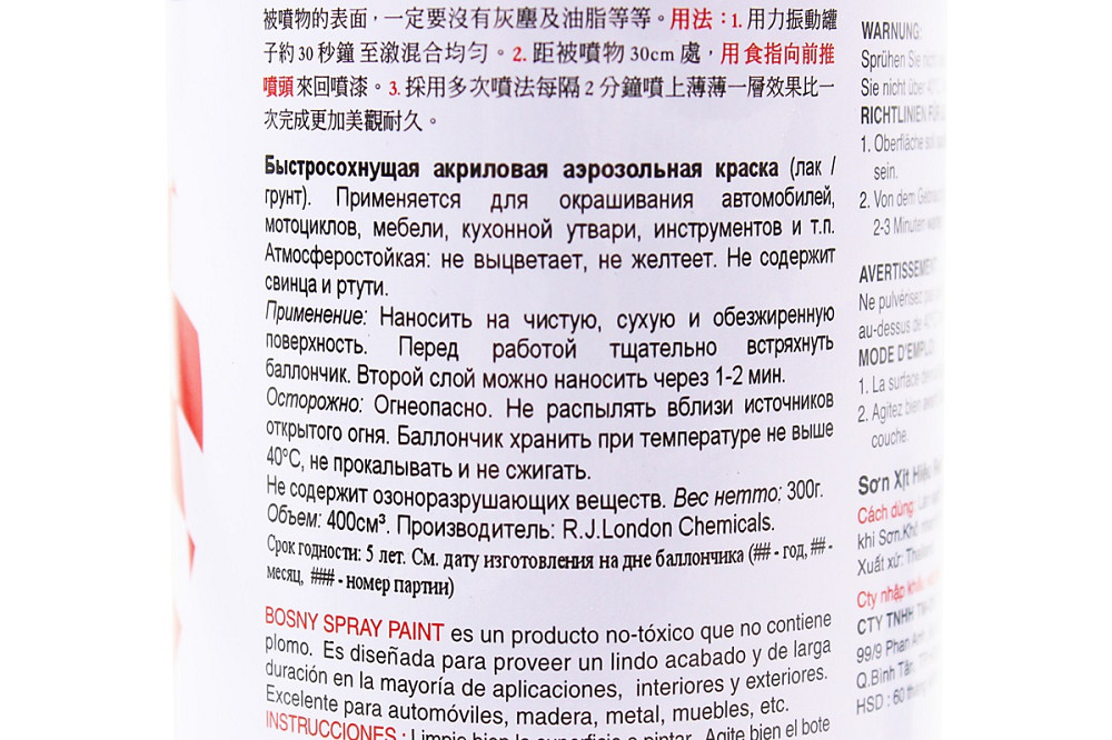 Фарба акрилова №13 "ТЕМНО-ЗЕЛЕНИЙ", Аерозоль 400ml Київ - фото 2