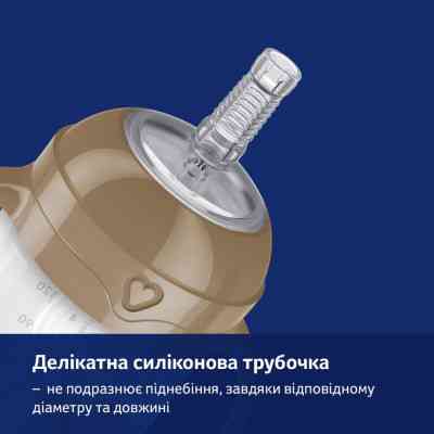 Поїльник-непроливайка Lovi з трубочкою та обтяжувачем 150 мл - коричнева (35/363) Вінниця