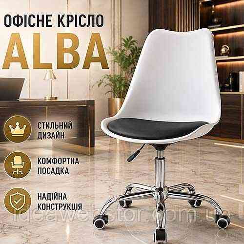 Офисное кресло Leobert Alba мягкое поворотное с регулировкой высоты и колесиками для офиса дома и рабочего места бело-черный Киев