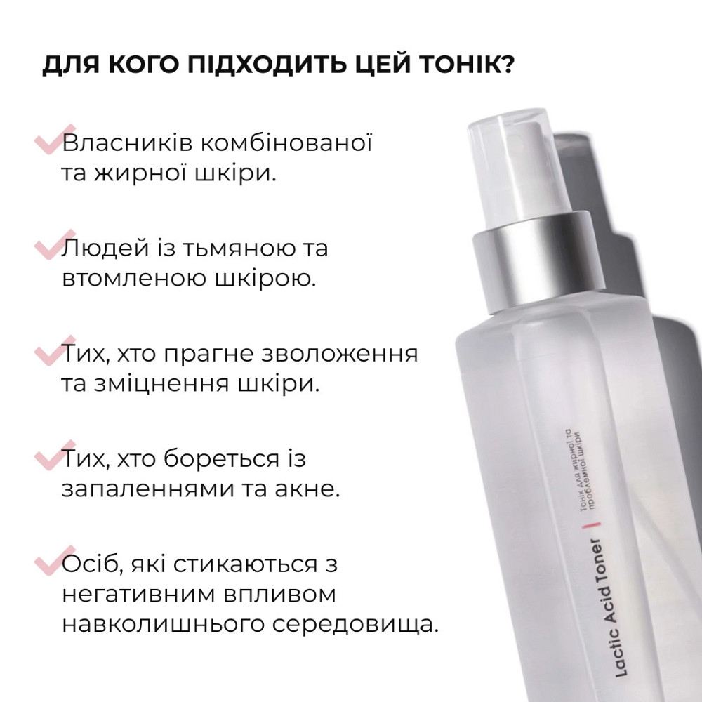 Комплекс для жирного типу шкіри з азелаїновою кислотою Hillary Skincare Set for Oily Skin with Azelaic Acid Киев - изображение 5