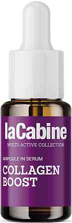 Сыворотка с коллагеном для упругости кожи лица COLLAGEN BOOST LaCabine, 10 мл Днепр