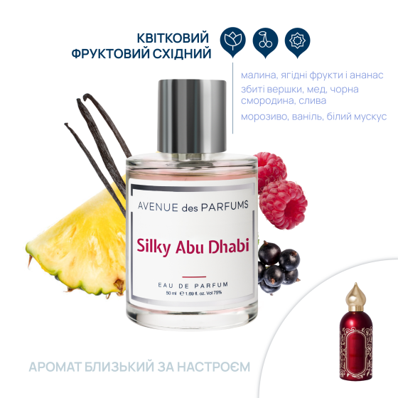 Парфюмерная вода Silky Abu Dhabi Avenue des Parfums 50 мл Киев
