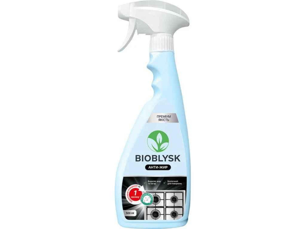Засіб для видалення жиру 500мл тригер ТМ BioBlysk Київ - фото 1