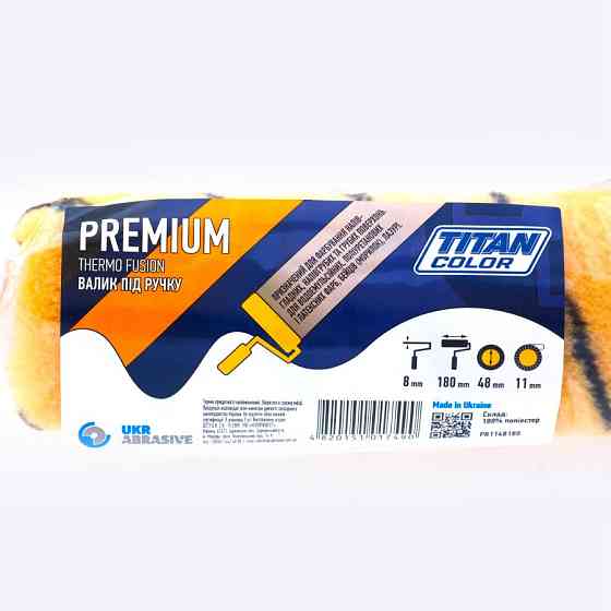 Валик хутряний під ручку 8х48х180 мм, ворс 11 мм TITAN COLOR PREMIUM 1 шт Рівне