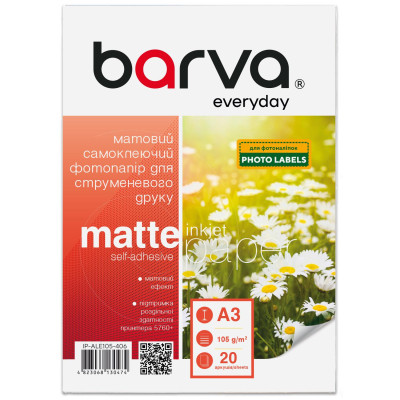 Фотопапір Barva A3, Everyday, Matte, self-adhesive, 105 g/m2, 20c (IP-ALE105-406) Вінниця - фото 1