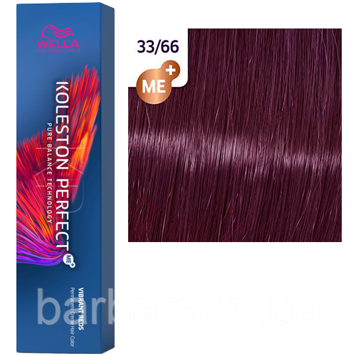 Фарба для волосся Wella Koleston Me+ Vibrant Reds 33/66  Интенсивный фиолетовый темно-коричневый Киев