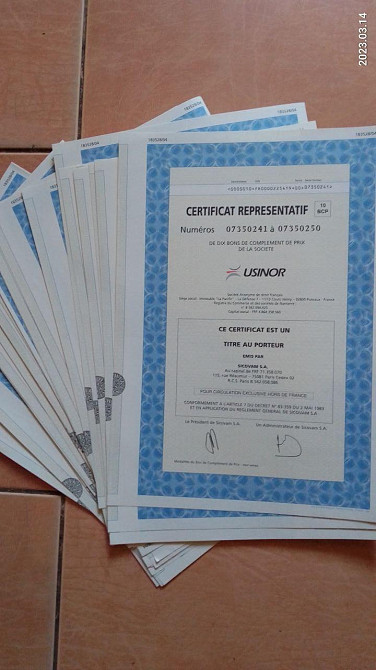 Акція USINOR. 1983 рік (Д-1.24) Полтава - фото 1