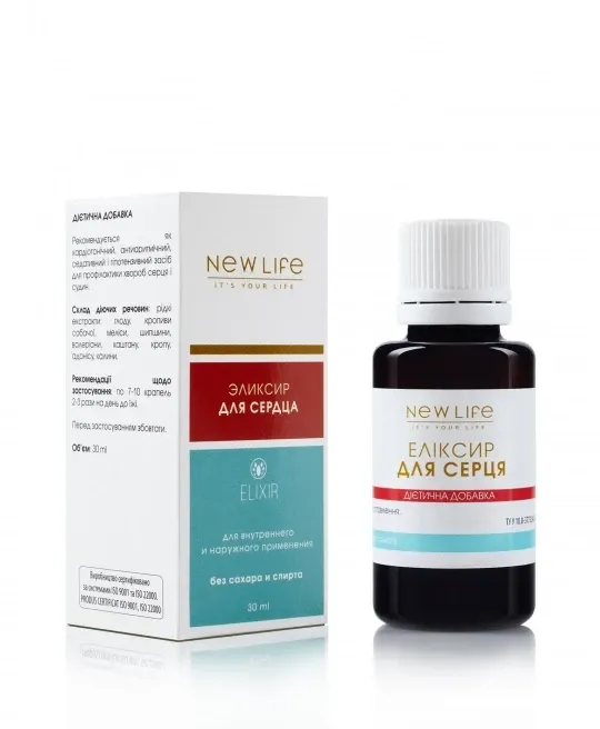 Для серця еліксир Киев - изображение 2