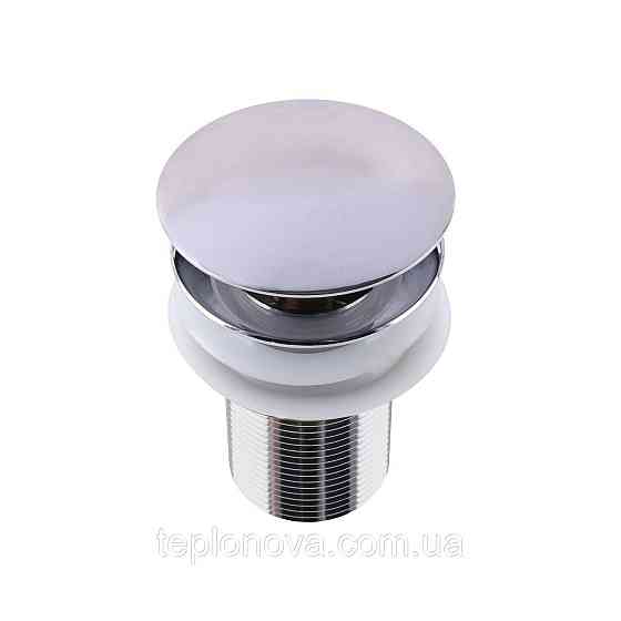 Донный клапан Globus Lux HG15-02A BR (Click-clack) Черновцы